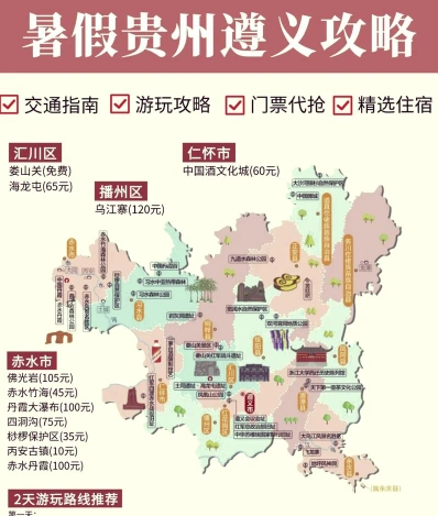 地名