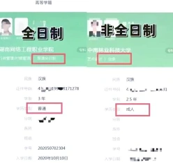 学校