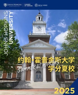 商学院