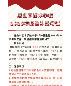 专业