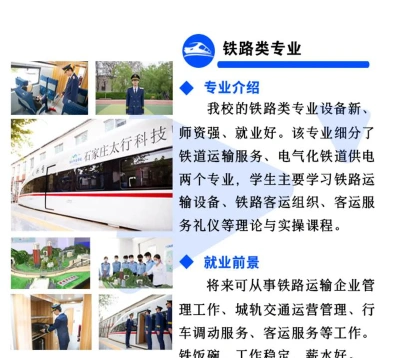 能力