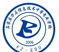 专业