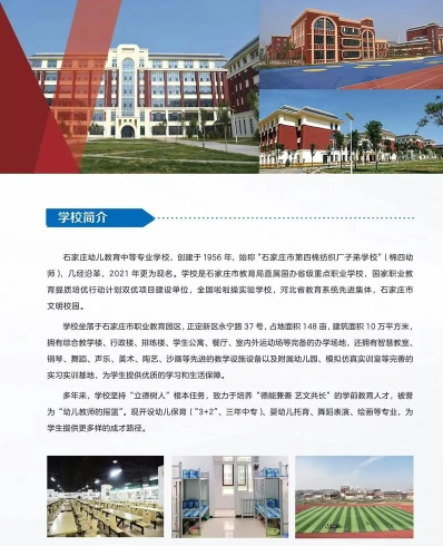 先进单位
