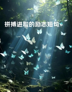 生活