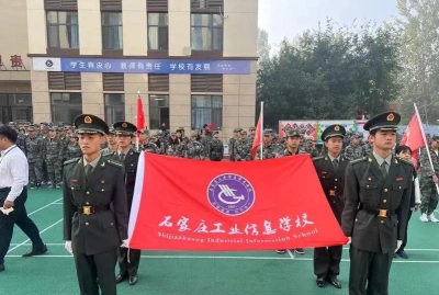工业信息