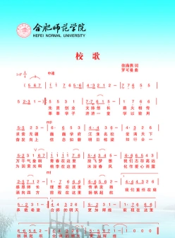 歌曲