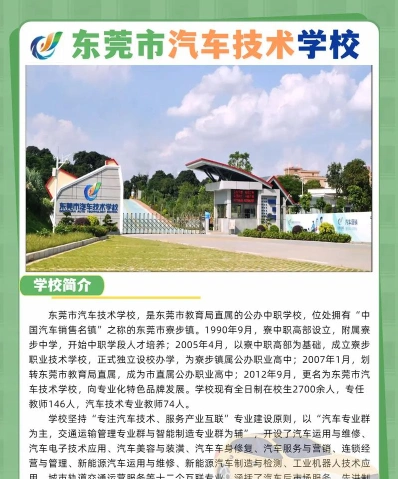 汽车