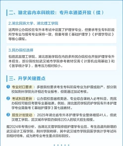 护理