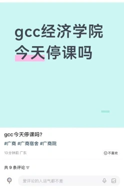 广州
