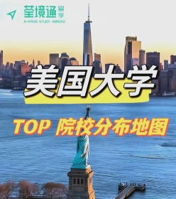 美高