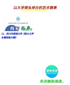 比赛