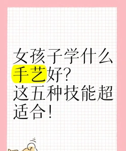 专业