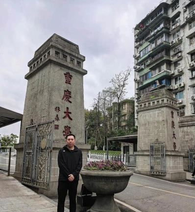 重庆大学