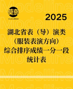 信息