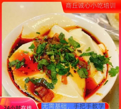 郑州