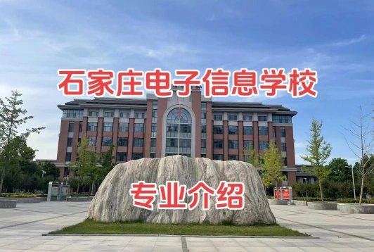学校