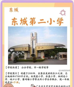 幼小衔接