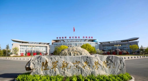 工程