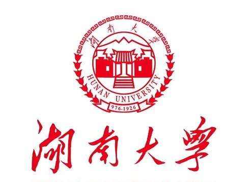 湖南大学