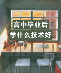 智能网联