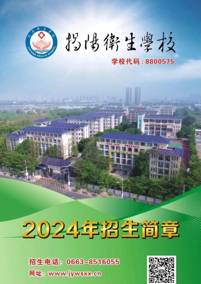 口腔修复