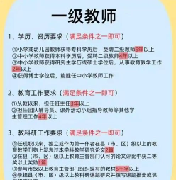 具备