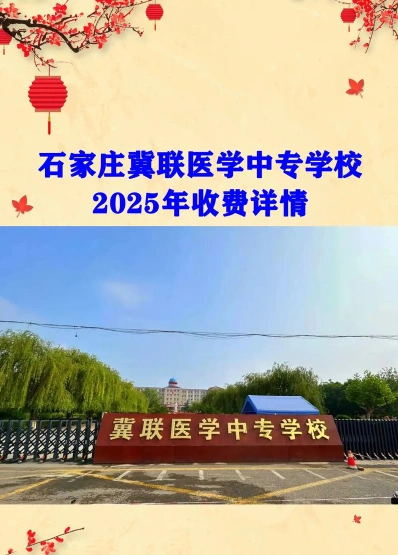 专业