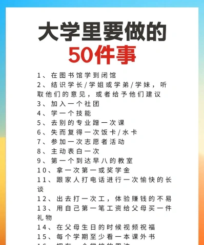 同学们
