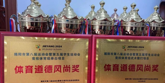 学校