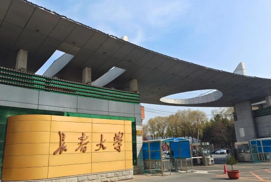 特色