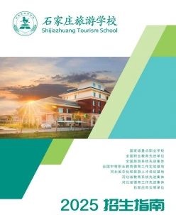 学校