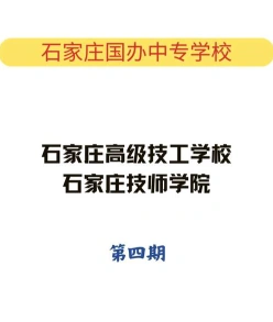 就业方向