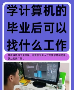 开发