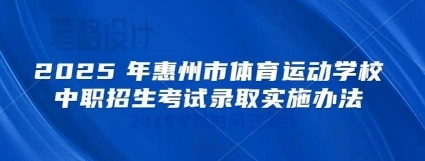 学校