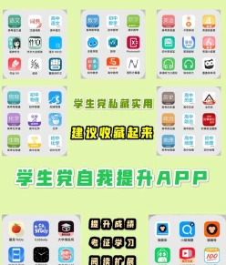 软件工程专业