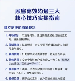顾客
