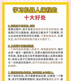 能力
