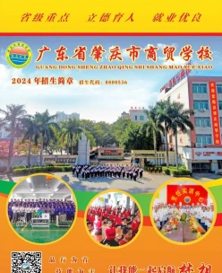 技术人才