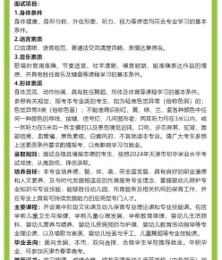学前教育专业