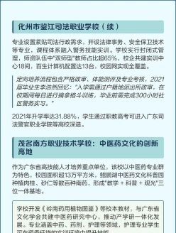 能力