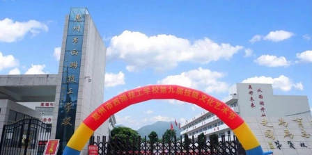 惠州市