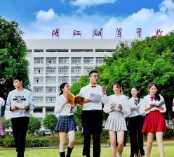 中等专业学校