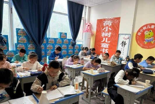 信息
