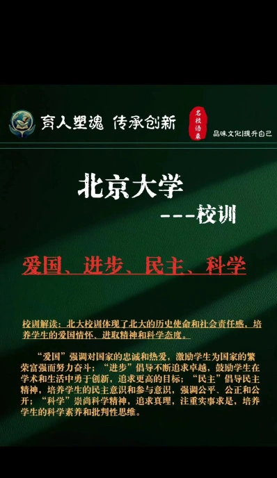 求实