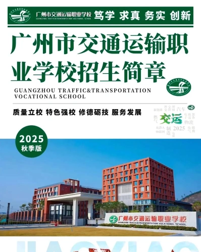 维修
