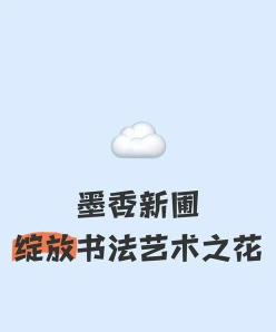 就业方向