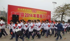 理工学校