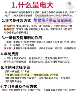 教材费