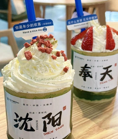 奶茶制作