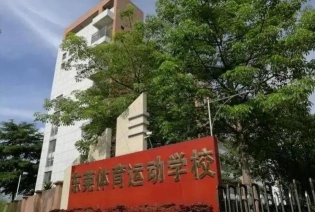 方向